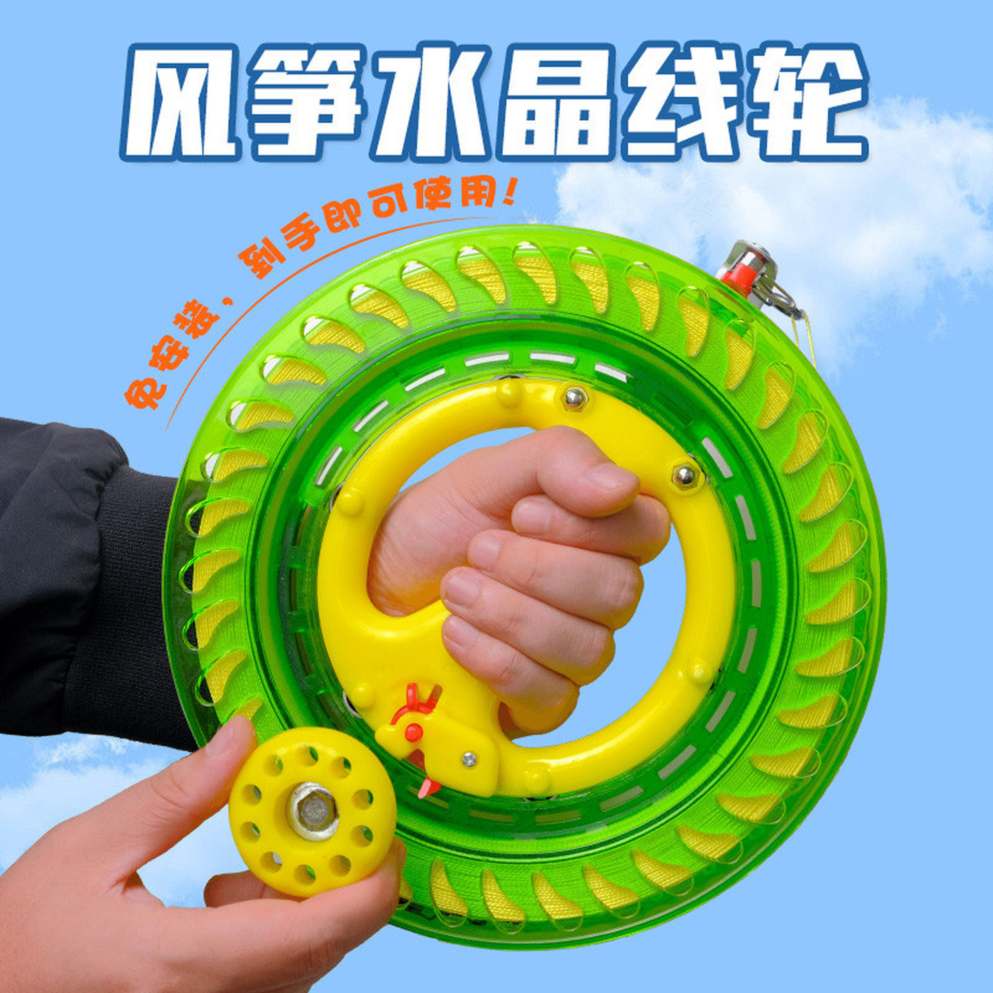 潍坊风筝专用线轮盘高档手握轴承配件轮胎线户外运动钓鱼线多功能