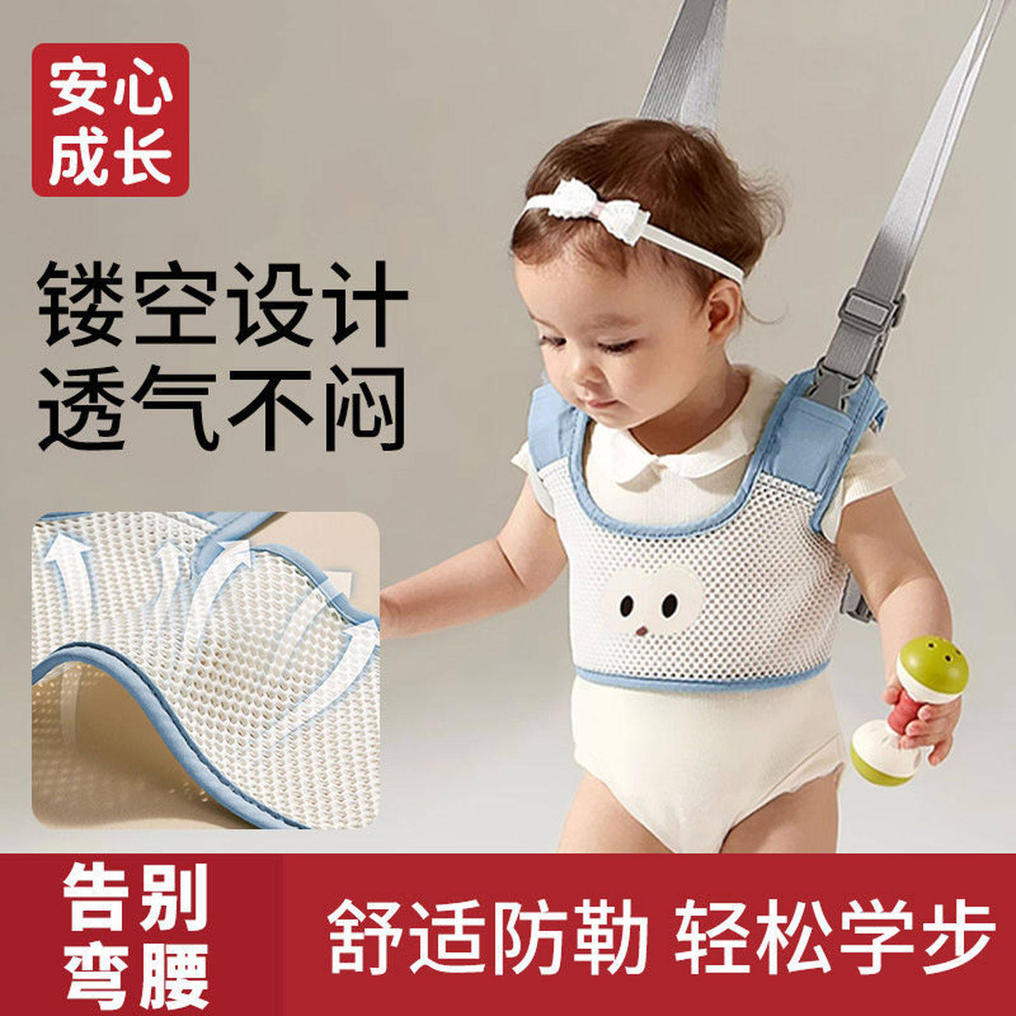 宝宝学步带牵引带牵引绳学走路防摔婴幼儿二合一护腰防勒遛娃神器