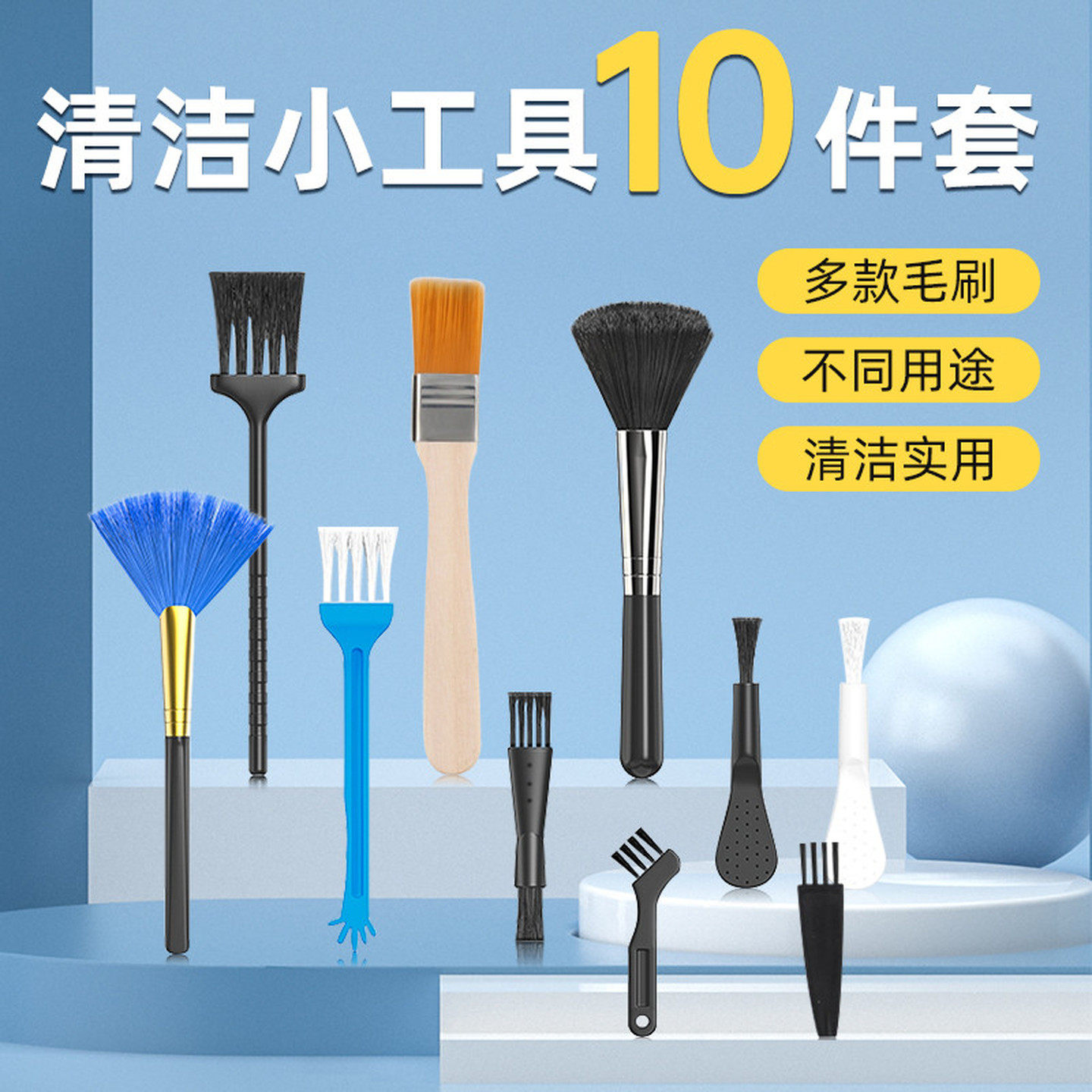 手机听筒孔清洗神器屏幕清理灰尘工具充电口清洁灰套装喇叭孔尾插