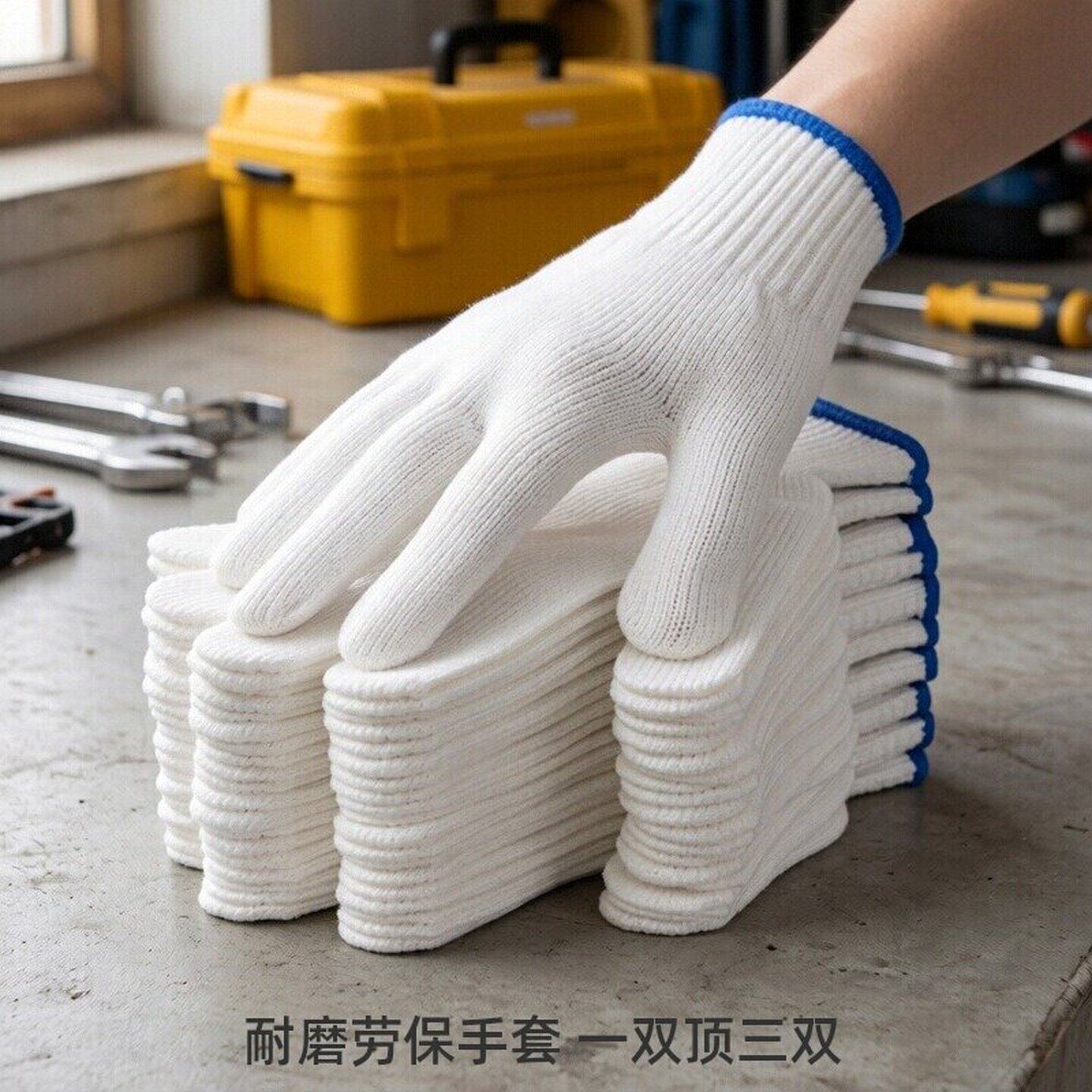 尼龙手套劳保耐磨批加厚发棉纱线棉线男女薄劳动工人工作工地干活