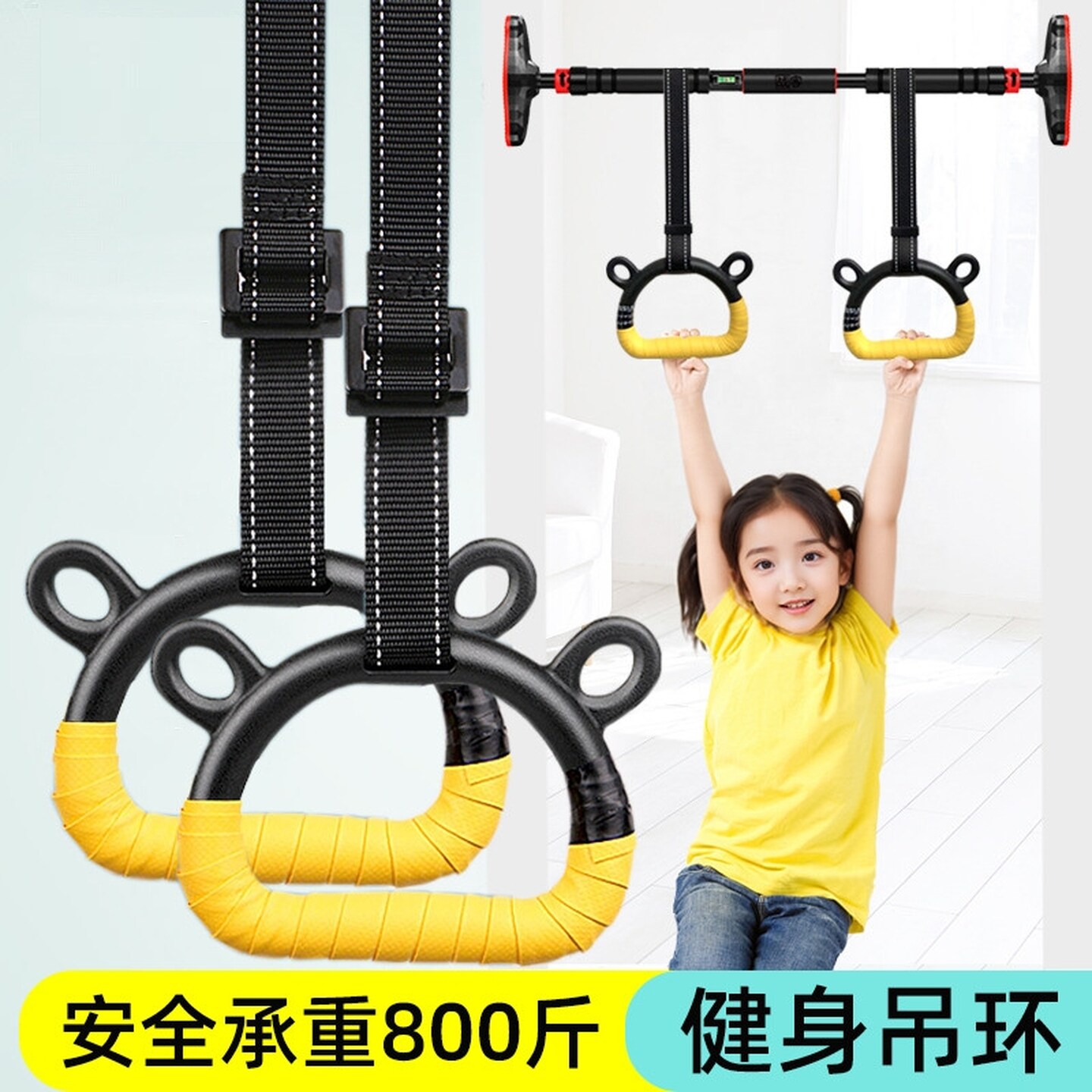 儿童吊环健身家用运动拉环室内单杠拉手小孩拉伸增高早教锻炼器材