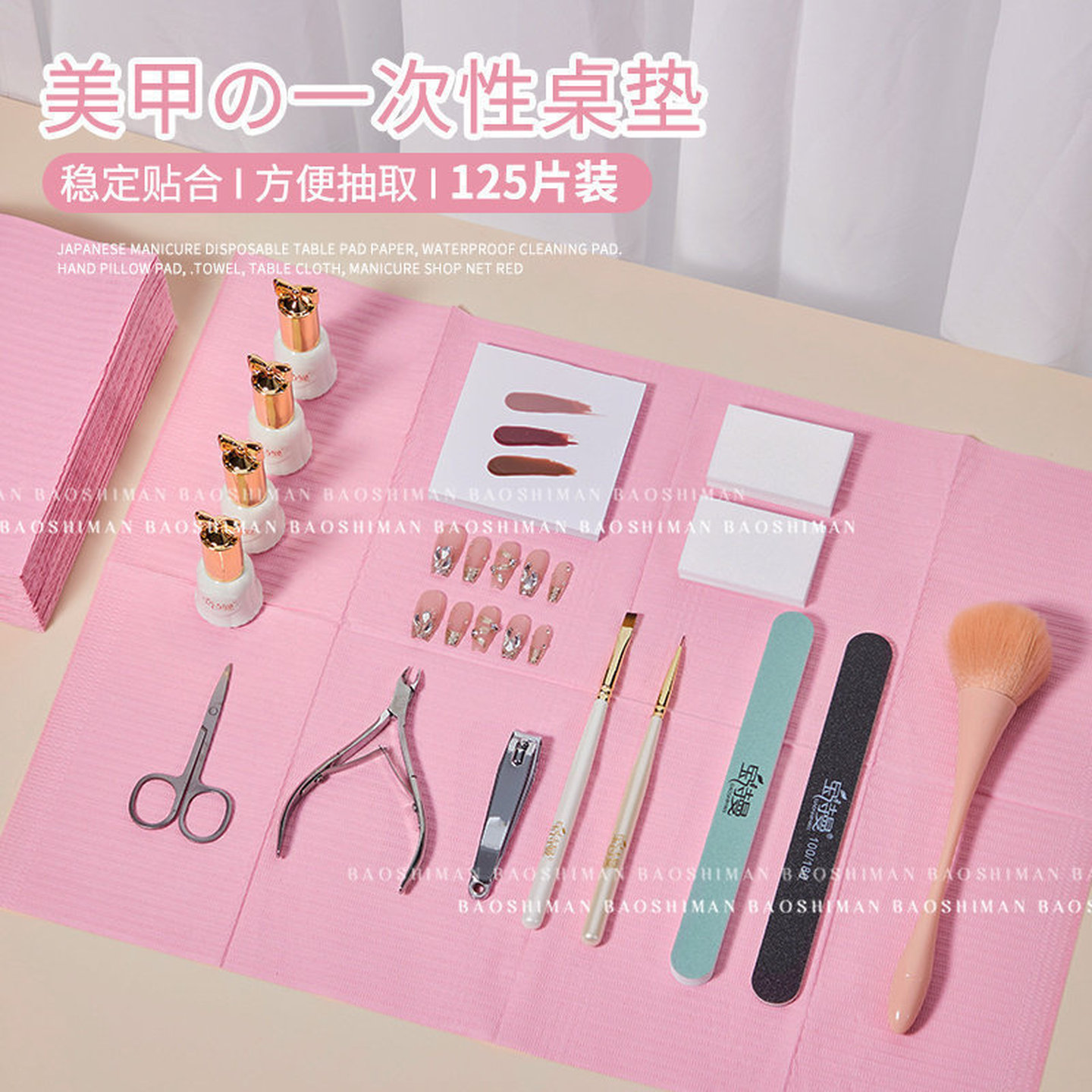 日系美甲一次性桌垫纸3层加厚125张防水清洁手枕垫巾桌布美甲店用图片
