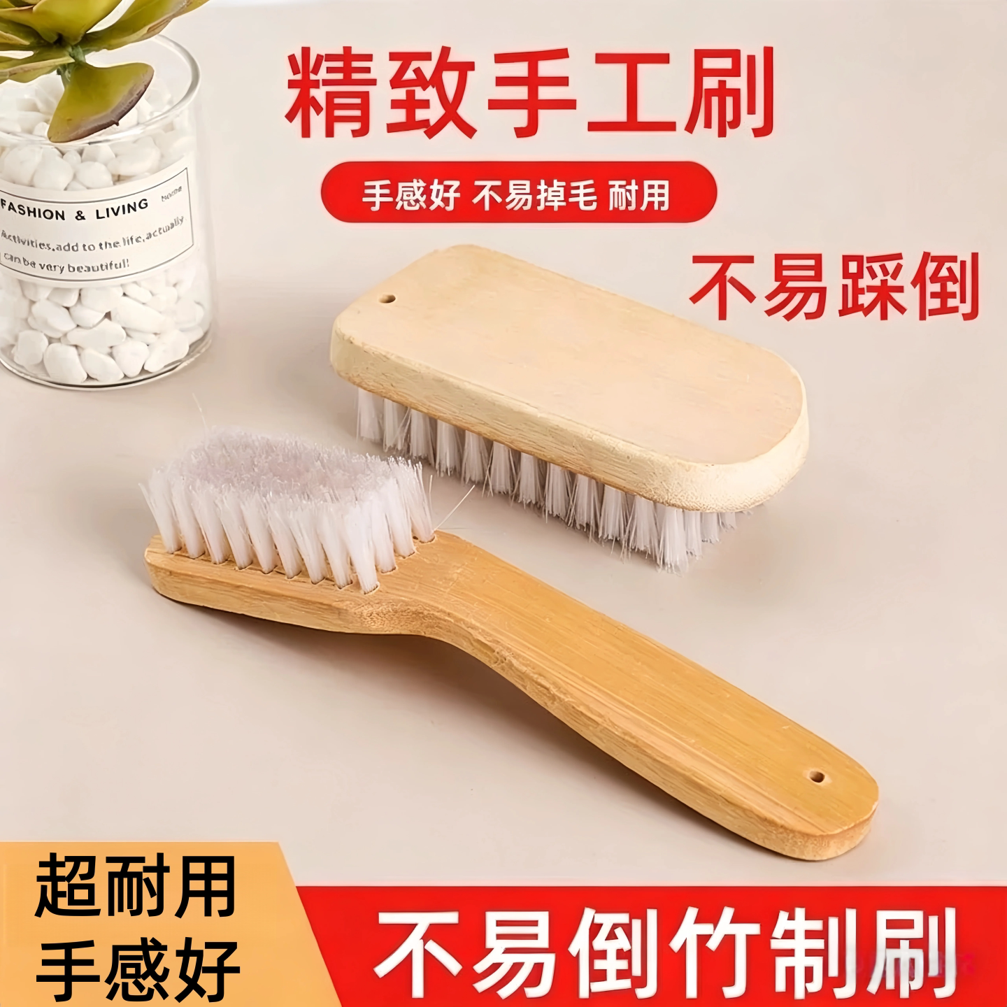 竹子硬毛刷鞋刷子多功能洗老式耐用尼龙长柄板刷家用衣服木头专用