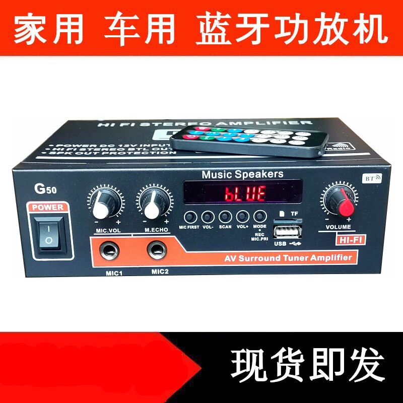 TELIAV功放2声道220V