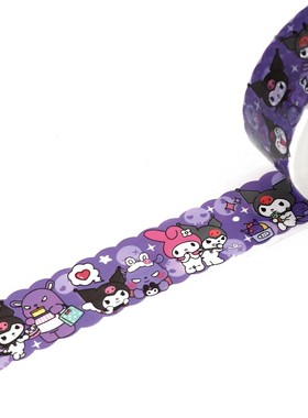 卡通可爱白色紫色库洛米封箱胶带创意个性装饰胶布快递打包胶带