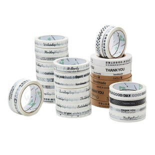 烘焙甜品奶茶咖啡外卖打包封口杯盖密封胶带饮品食品专用封条标签