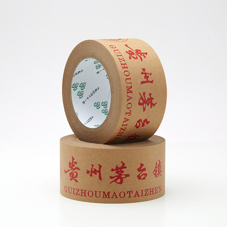 免水牛皮纸茅台镇封箱胶带快递打包酒箱专用封口胶布手撕自粘胶纸