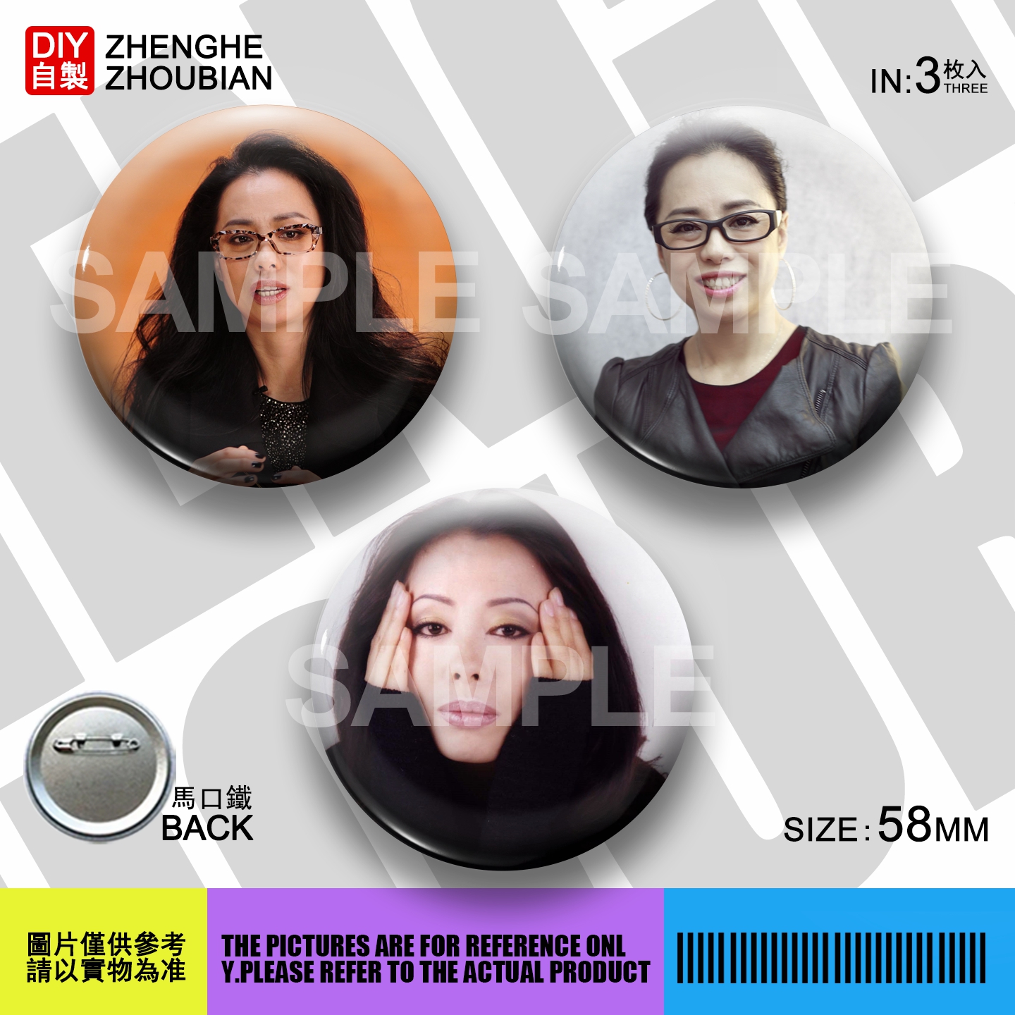 吧唧胸章镜子钥匙扣开瓶器冰箱贴
