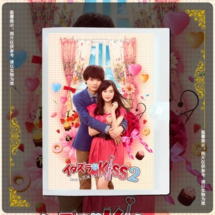 一吻定情周边礼品明信片定制做照片卡贴台历相框相册摆台海报同款