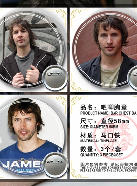 james blunt 詹姆斯 布朗特周边应援吧唧胸章胸针马口铁徽章谷子