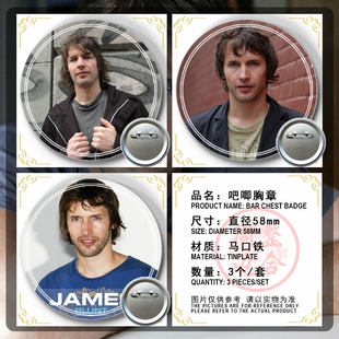 james blunt 詹姆斯 布朗特周边应援吧唧胸章胸针马口铁徽章谷子