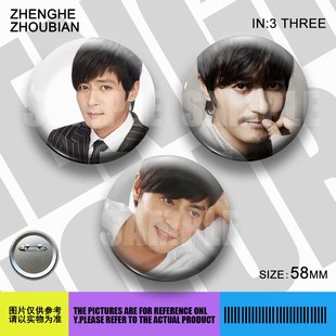 张东健周边应援吧唧胸章胸针马口铁徽章谷子生日礼物来图定制