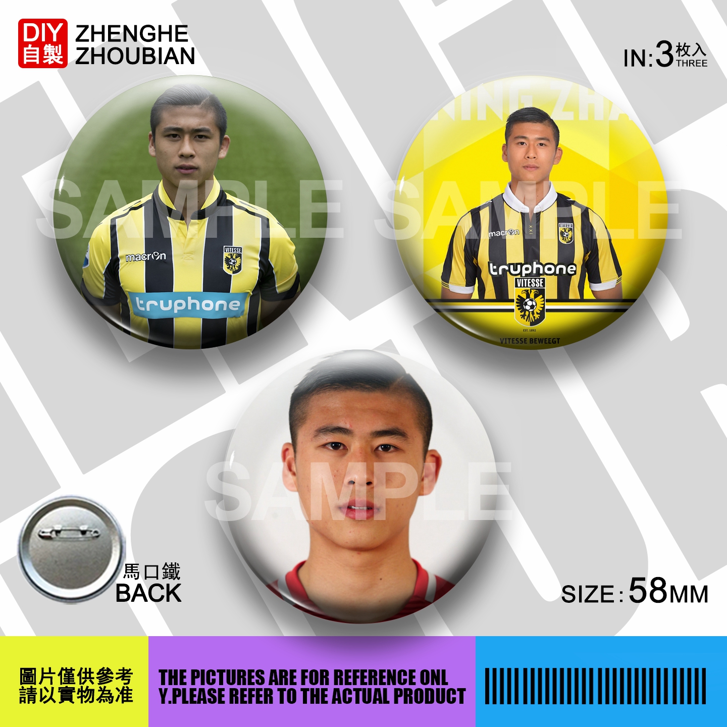 吧唧胸章镜子钥匙扣开瓶器冰箱贴