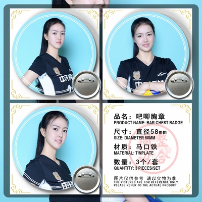吧唧胸章镜子钥匙扣开瓶器冰箱贴