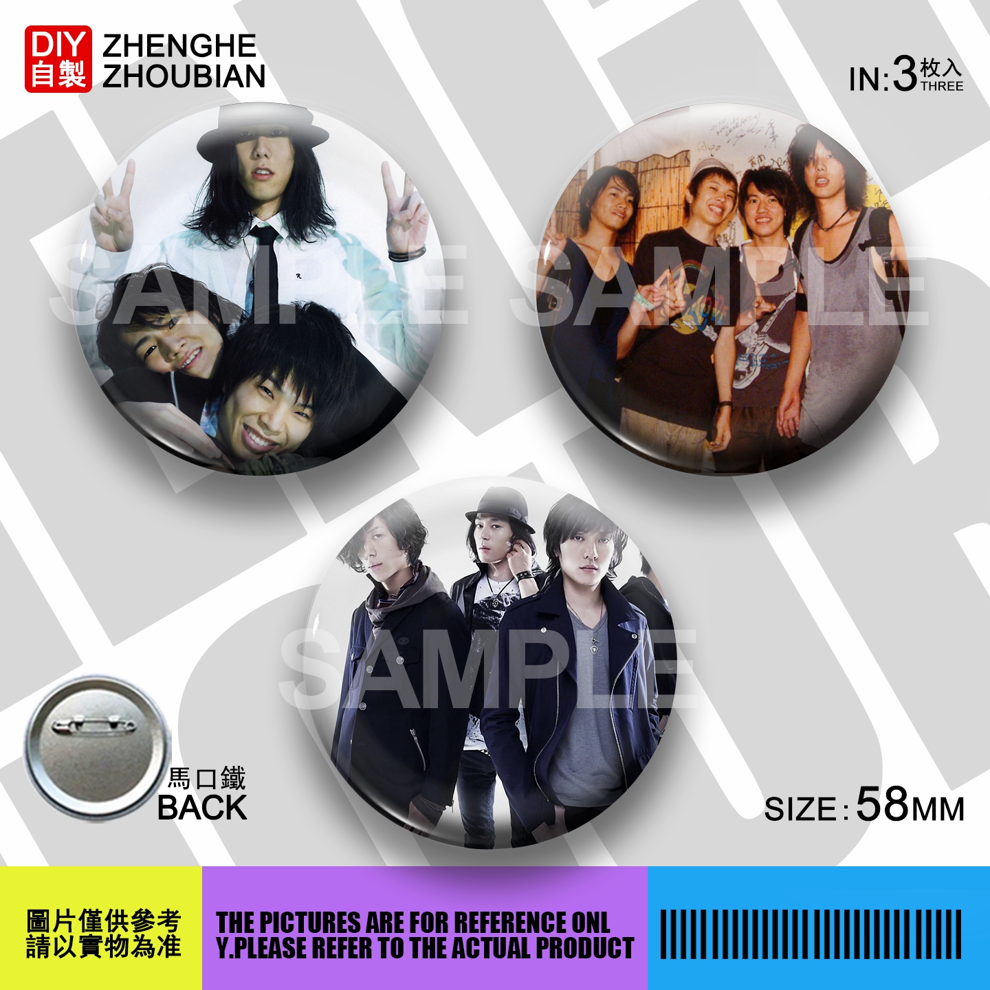 吧唧胸章镜子钥匙扣开瓶器冰箱贴