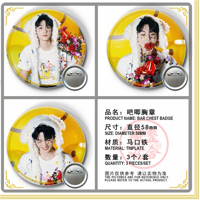 吧唧胸章镜子钥匙扣开瓶器冰箱贴