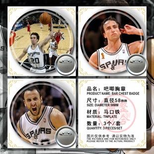 吉诺比利周边应援吧唧胸章胸针马口铁徽章谷子生日礼物来图定制