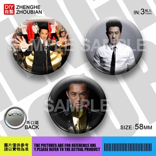 庾澄庆周边应援吧唧胸章胸针马口铁徽章谷子生日礼物来图定制