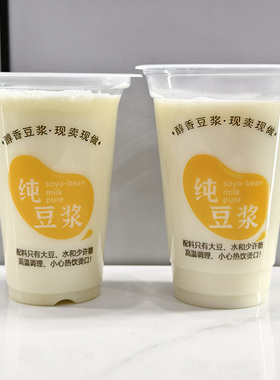 醇香纯豆浆杯可封口90mm口径一次性250-300ml速溶豆浆机打包杯子