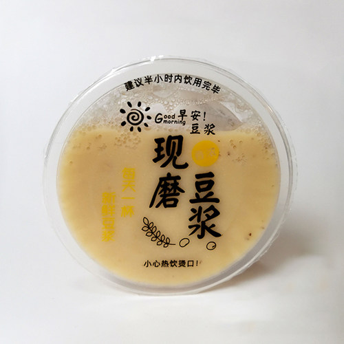 食品级现磨豆浆膜封杯膜