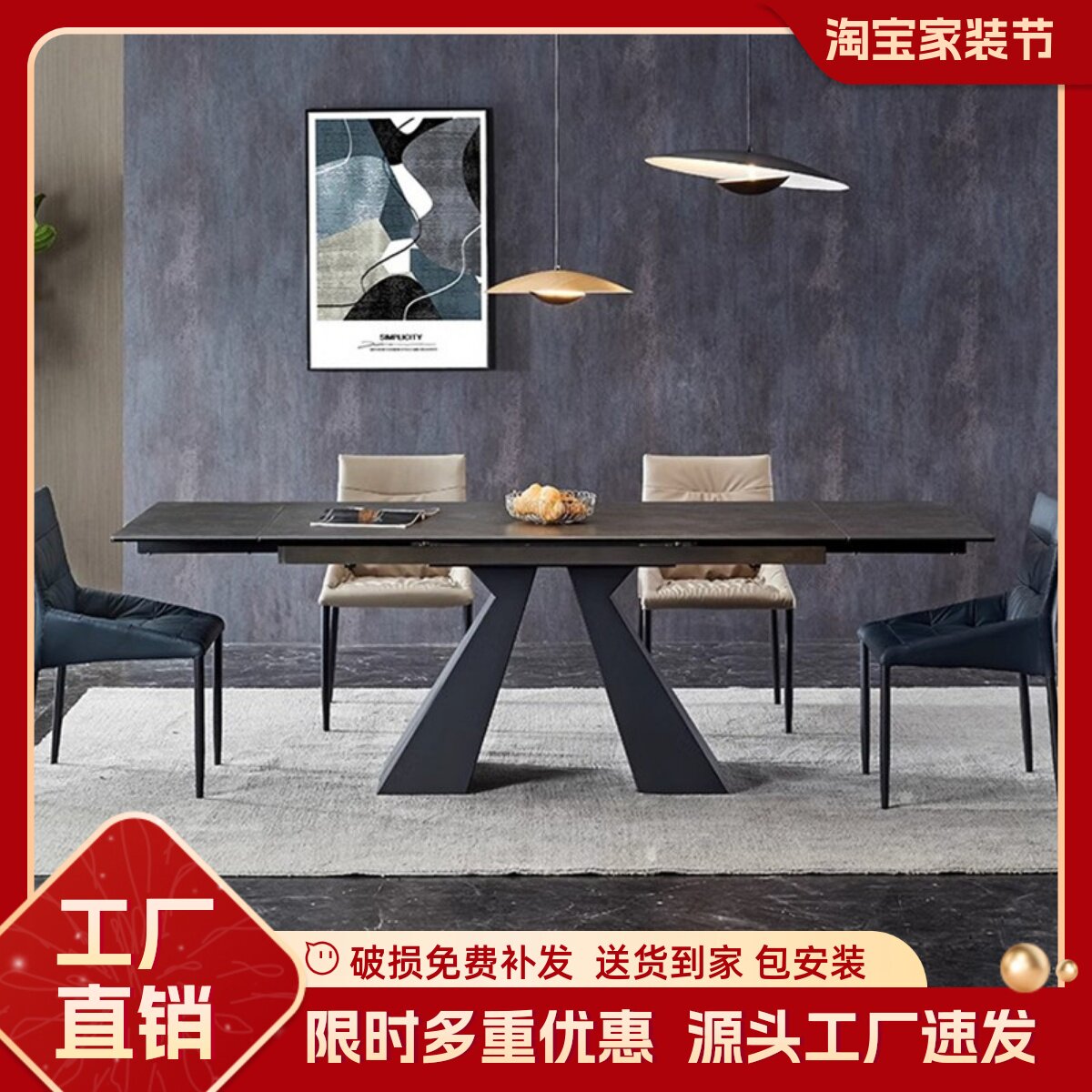 意式极简岩板餐桌多功能折叠伸缩餐桌椅组合复合岩板家用现代简约