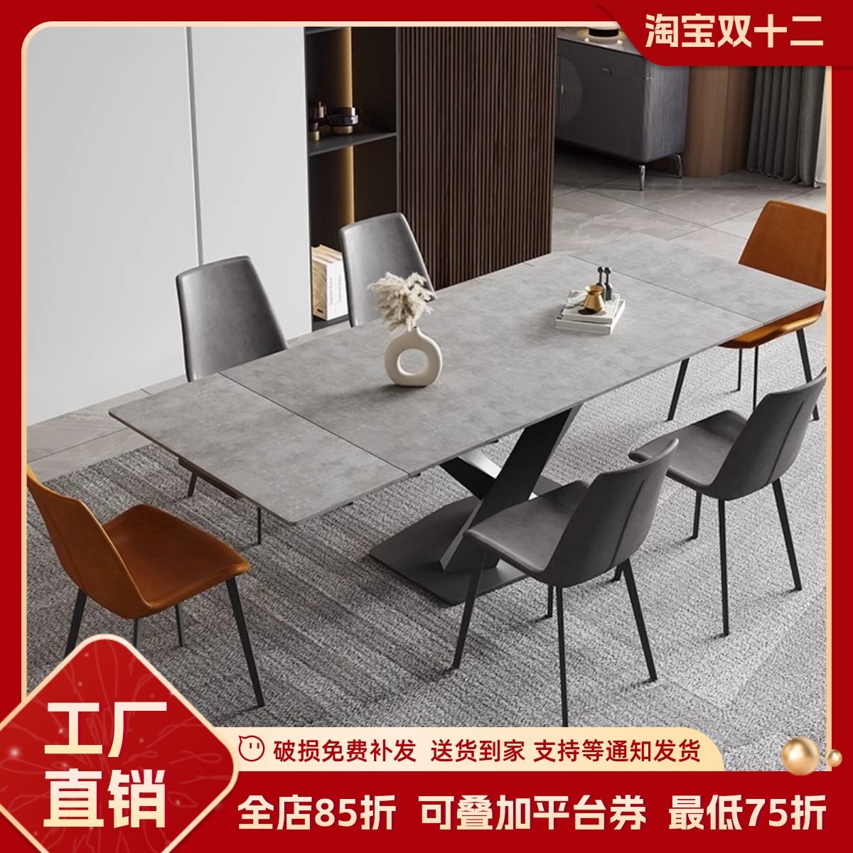 意式极简岩板伸缩餐桌椅组合现代简约家用小户型长方形饭桌高级感