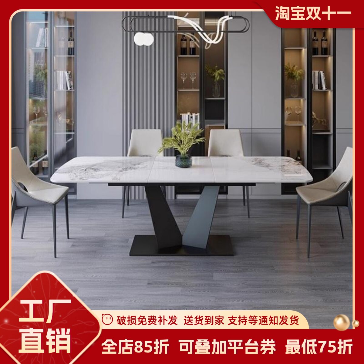 岩板伸缩餐桌跳台现代简约轻奢家用跳台小户型长方形餐桌椅组合
