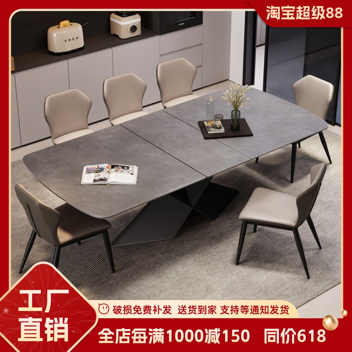 北欧伸缩岩板餐桌中间跳台2024新款设计师新款意式极简餐桌椅组合