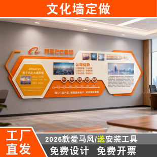 亚克力橙色文化墙定制公司企业荣誉团队照片墙办公室宣传栏形象墙