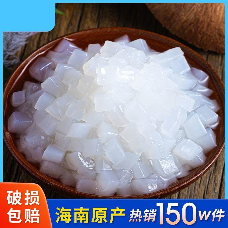椰果粒1kg 海南糖蜜椰果肉果冻布丁甜品珍珠奶茶店专用原材料