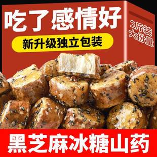 冰糖葫芦网红特产孕妇休闲零食无添追剧 冻干山药铁棍山药独立包装