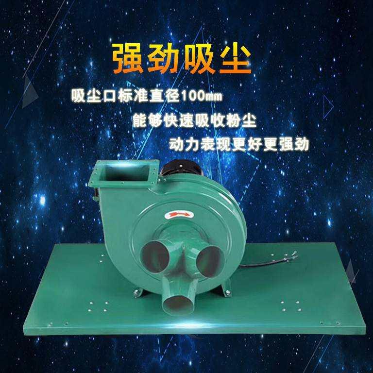 卧式吸尘风机吸木屑鼓风机五金工业吸尘器粉尘抽尘机蜗牛式除尘机