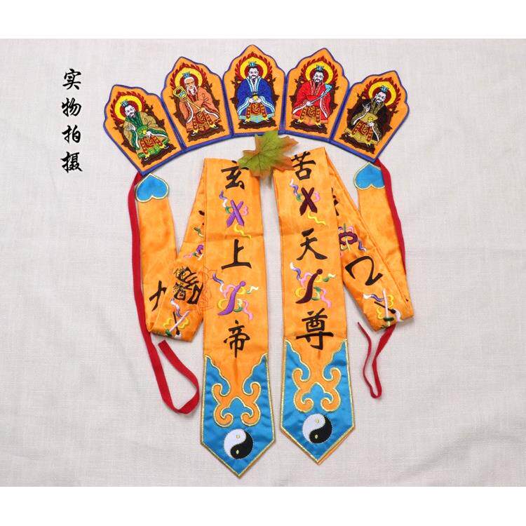新款五老冠毗卢帽道帽道冠庄子巾混元巾道士帽子道家法帽道士刺绣