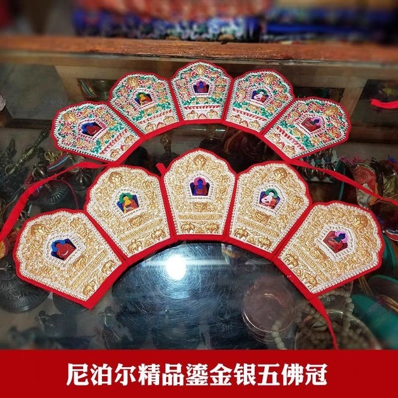 尼泊尔手工白铜鎏金银彩绘五佛冠毗卢帽和尚僧帽五方佛帽西藏密宗