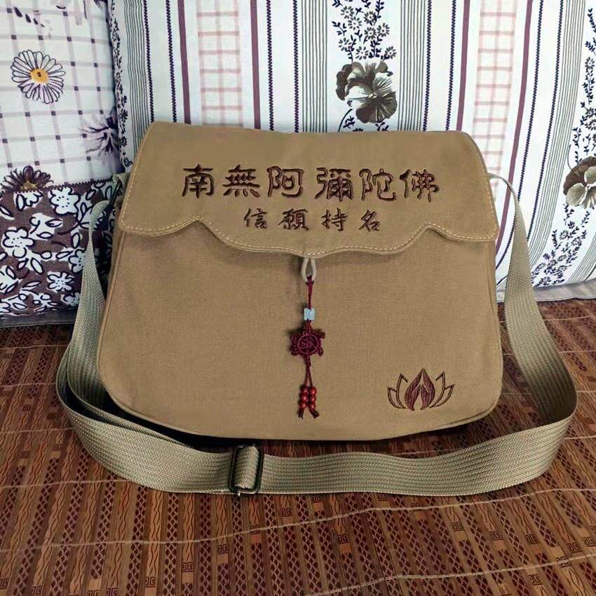 新款居士月牙包帆布包居士包朝山包背包男僧包香袋禅修包刺绣印花