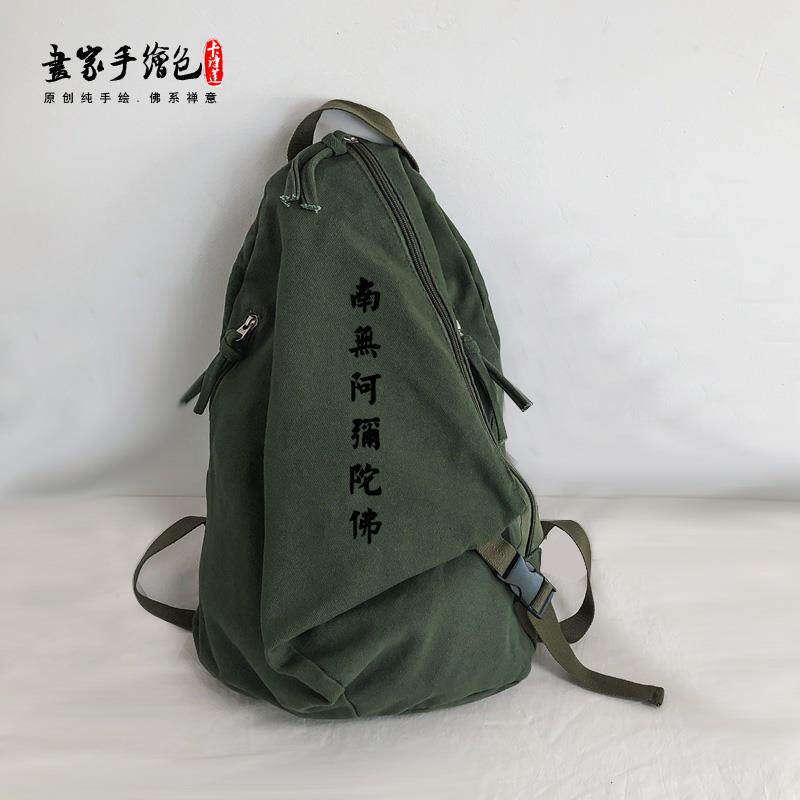 新款个性三角帆布背包可大可小双肩包佛包僧包居士包禅修男女包高