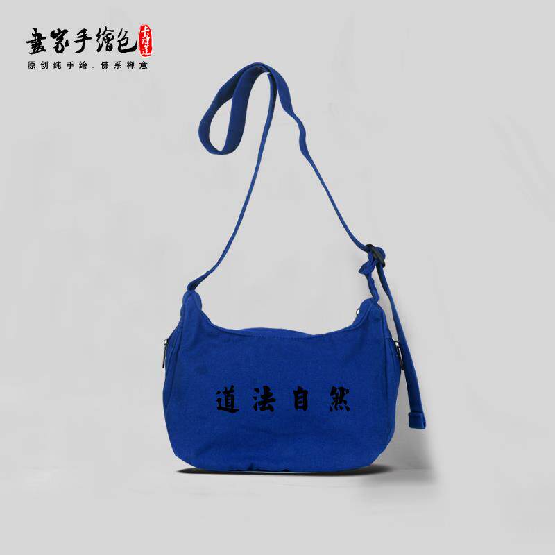 新款八卦阴阳鱼小挎包斜跨帆布布包男包女包佛系禅意软包可定制高