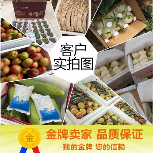 邮政快递专用电商生鲜水果泡沫箱盒子冷藏保鲜保温盒冷链加密加i.