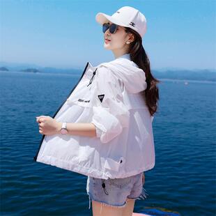 白色防晒衣女夏季2025新款时尚薄款小个子防晒服衫女款短款薄外套