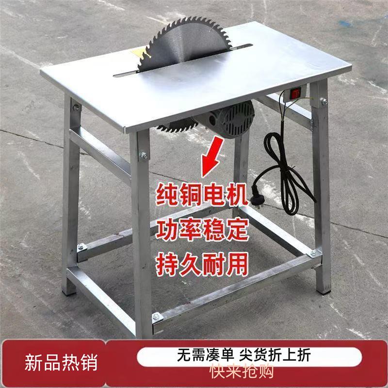 小型台锯锯柴台锯火工具锯木头的锯子木工锯台电锯劈柴农用推台锯图片