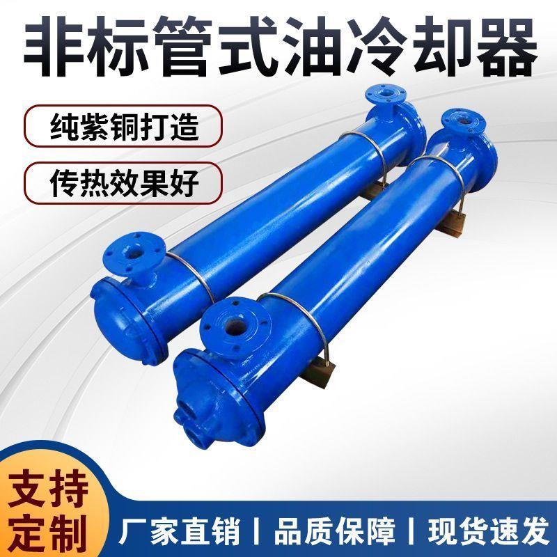 2LQFW管式换热器不锈钢冷却器空气能板式冷凝器泳池供暖热交换器