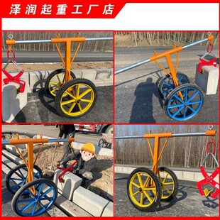德国路沿石路牙石夹子路缘石夹石材夹具路边石路侧石搬运安装 工具
