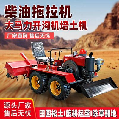 德国新款旋耕机四轮多功