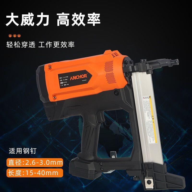 GSN90T瓦斯钢钉枪多功能射钉器吊顶线槽固定大功率打钉枪