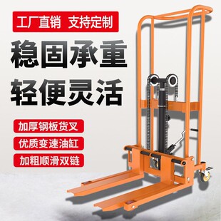 德国液压叉车卸货神器搬运车手动家用小型升降车升高地牛型铲车堆