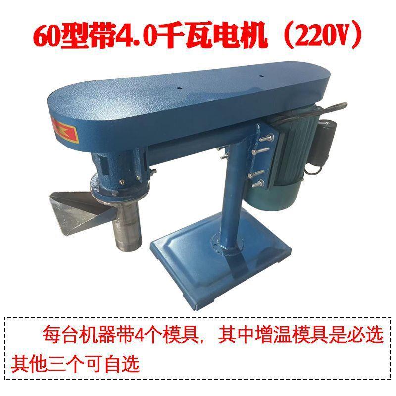 手工辣条机多功能全自动摆摊款自熟商用家用60/100型牛筋面机