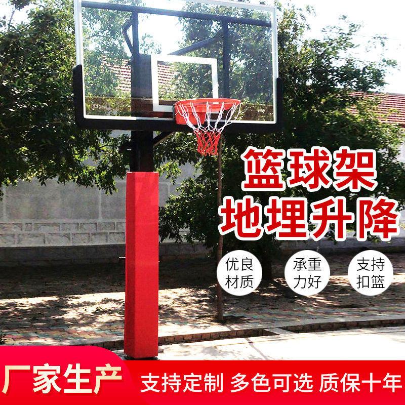 标准篮球架成人户外儿童家用少年比赛正规篮筐可升降3.05米篮球架