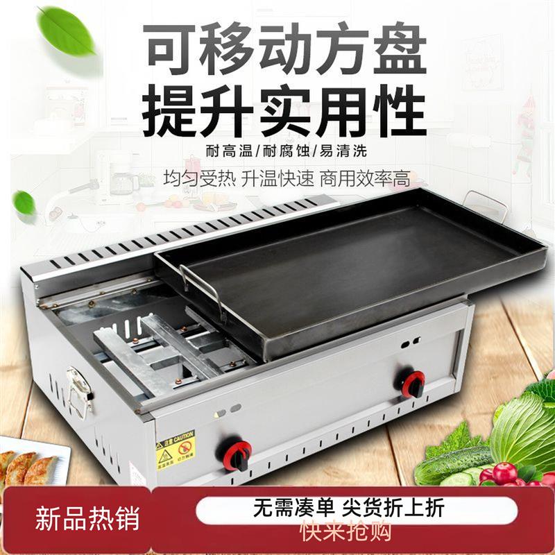 锅贴机铁板烧商用摆摊组合一体机炸锅煎饺水煎包手抓饼烤鱿鱼煎饼