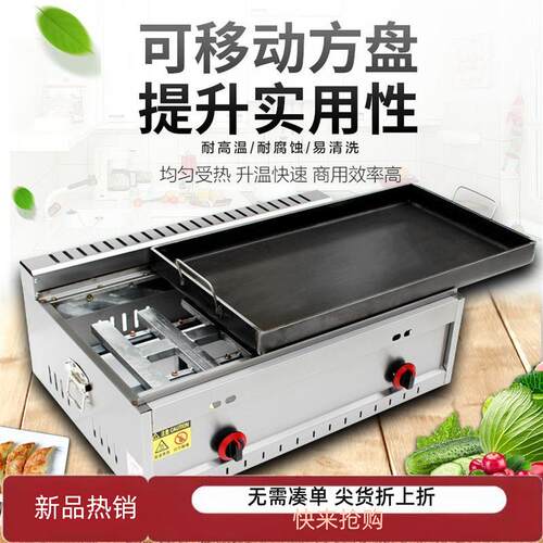 锅贴机铁板烧商用摆摊组合一体机炸锅煎饺水煎包手抓饼烤鱿鱼煎饼