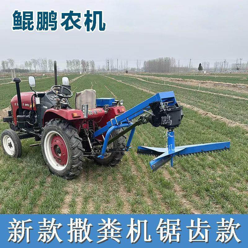 抛粪机干湿两用拖拉机后置撒粪机农用扬粪机轻便新款四轮撒粪机